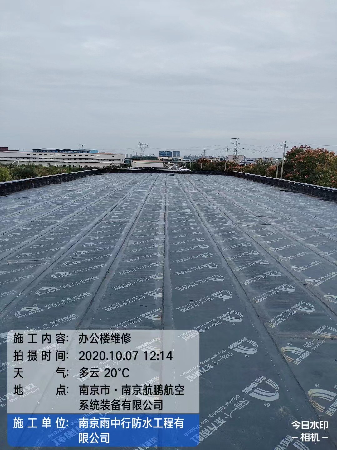 西平屋面防水维修公司